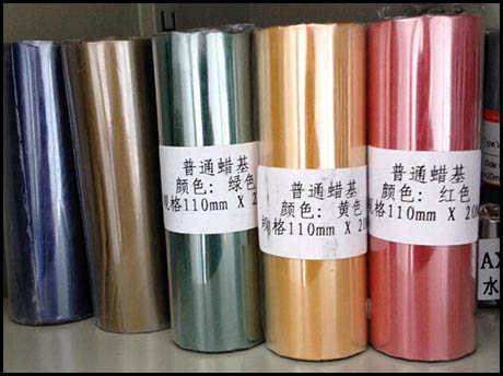 優質彩色碳帶